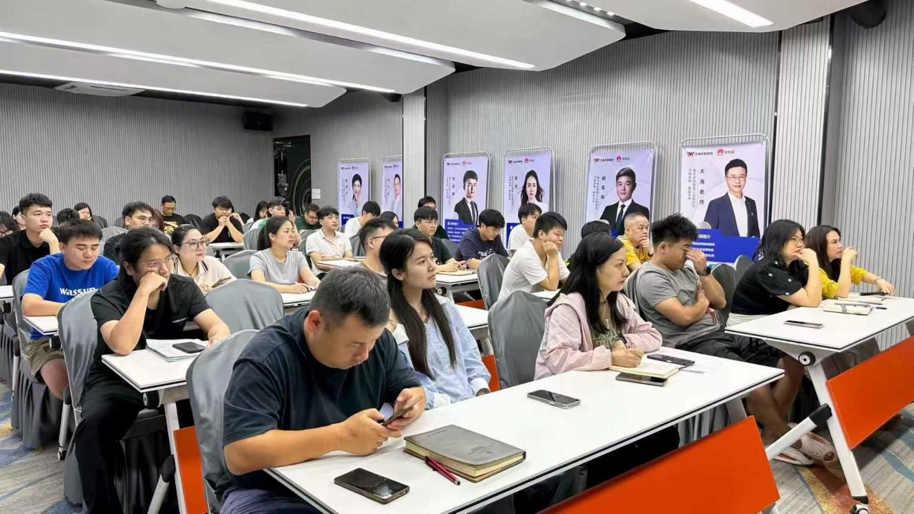 学员课堂学习场景