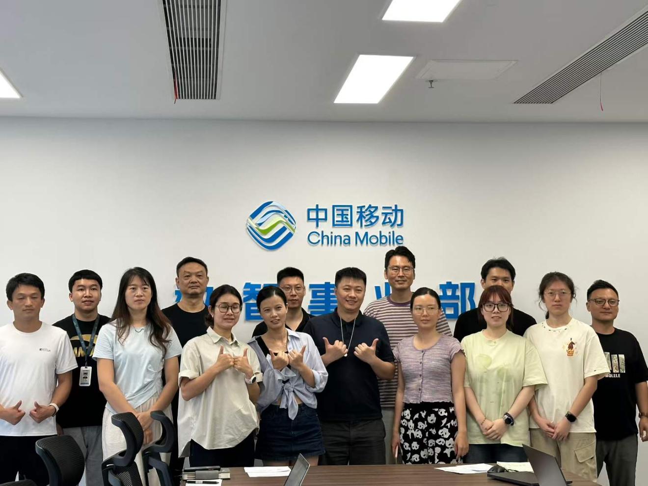 中国移动数智事业部培训合影