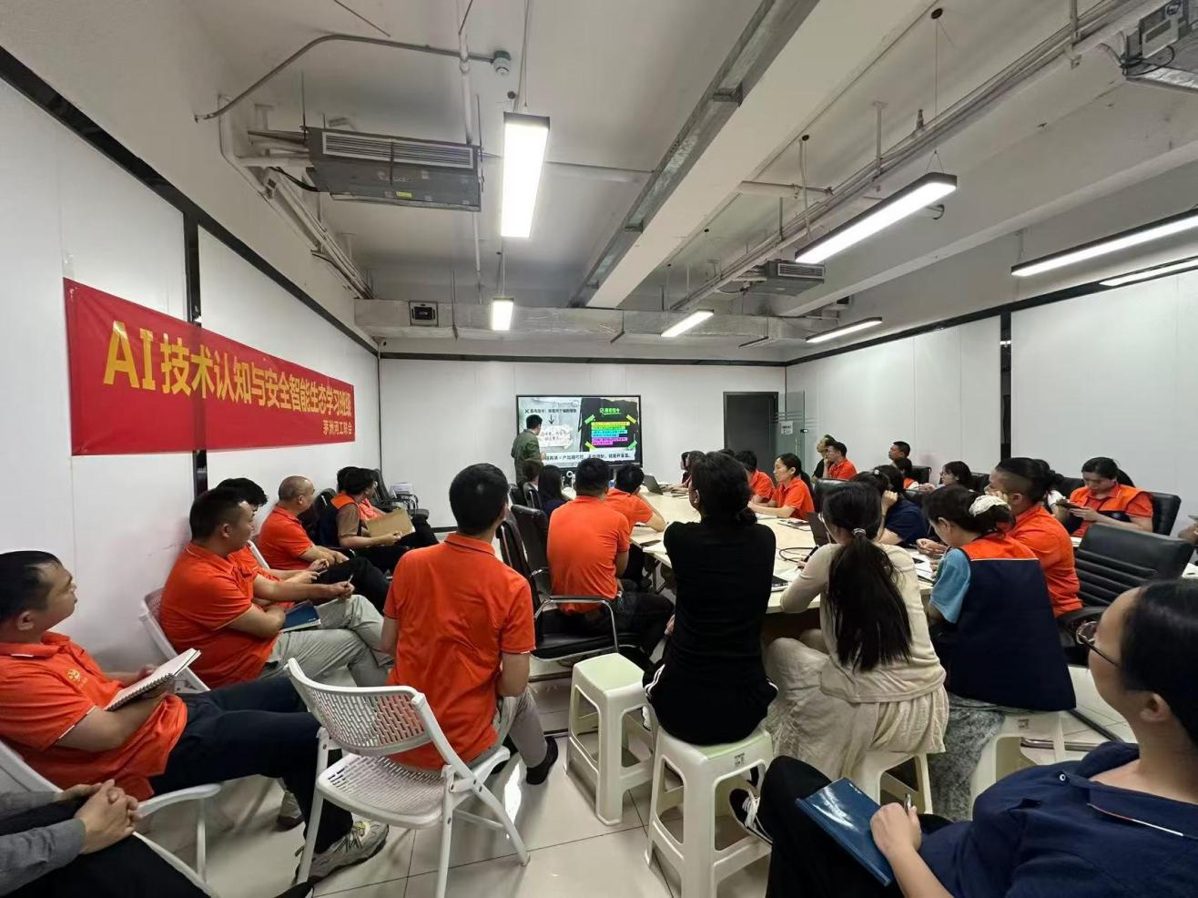 企业 AI 内训现场